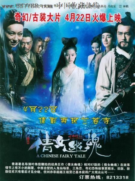 恰特欧克学院 Certificate